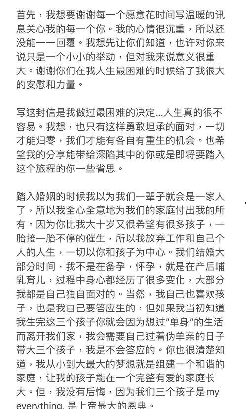娱乐圈吃瓜爆料长文,揭秘明星背后的真相与秘密
