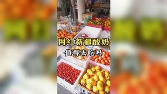 瓜妹娱乐吃瓜
