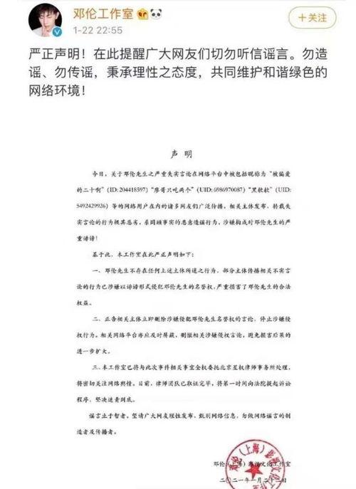娱乐圈化妆师吃瓜