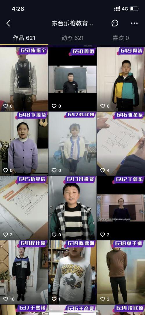 吃瓜网今日更新每日大赛,每日大赛精彩瞬间大盘点！