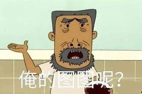 吃瓜娱乐圈漫画