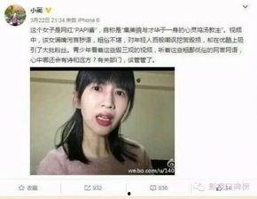 娱乐吃瓜酱真的是好清晰,揭秘娱乐圈那些事儿