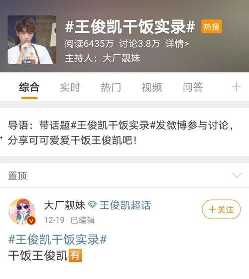 娱乐吃瓜聊不停潘韵琪,娱乐界的吃瓜达人，聊不停的魅力人生